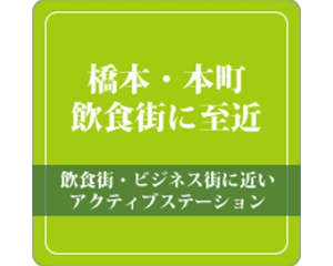 スタンダード・シングルプラン 朝食無料